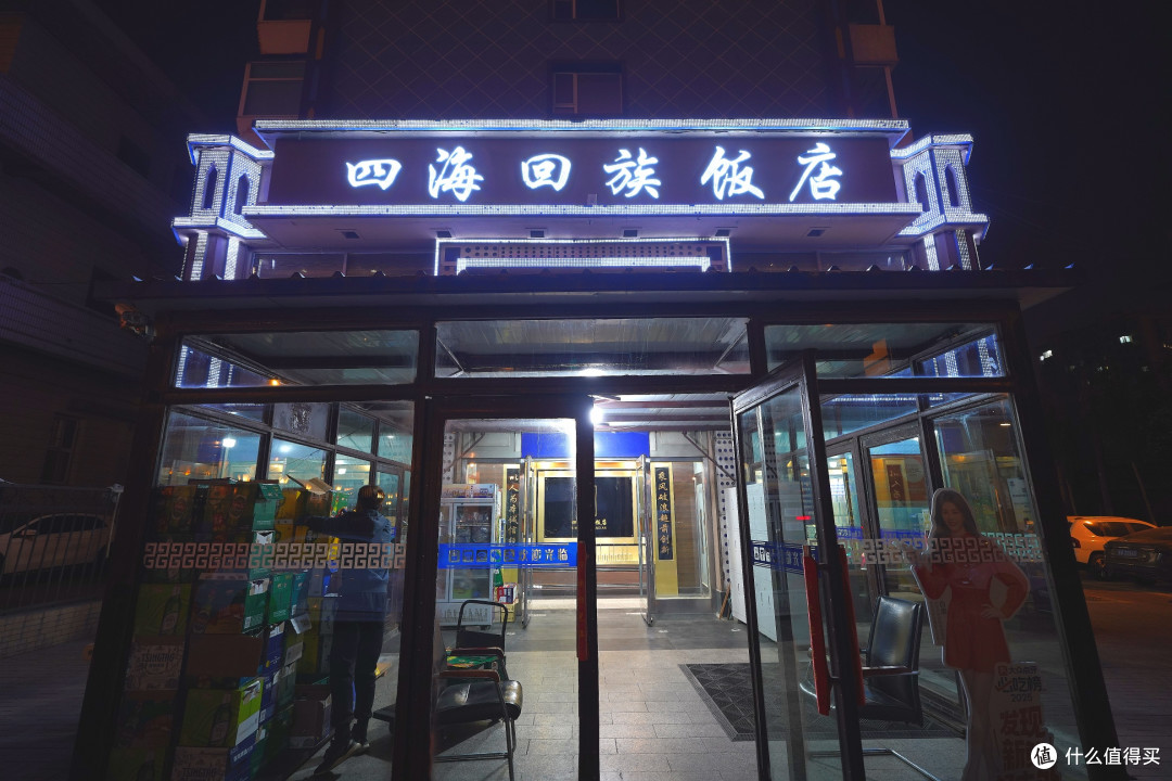 牛肉做的溜肉段好吃嘛?长春必吃榜食肆 - 四海回族饭店