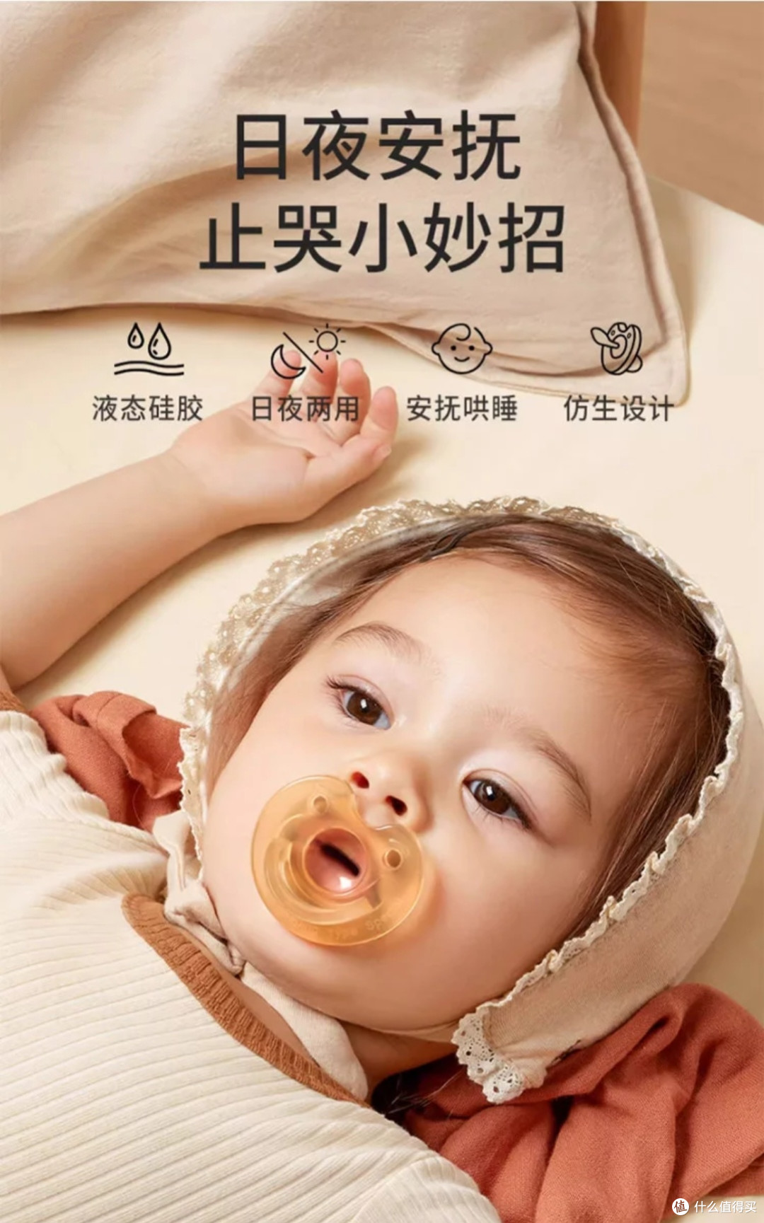 爱贝迪拉安抚奶嘴:安全实用的选择