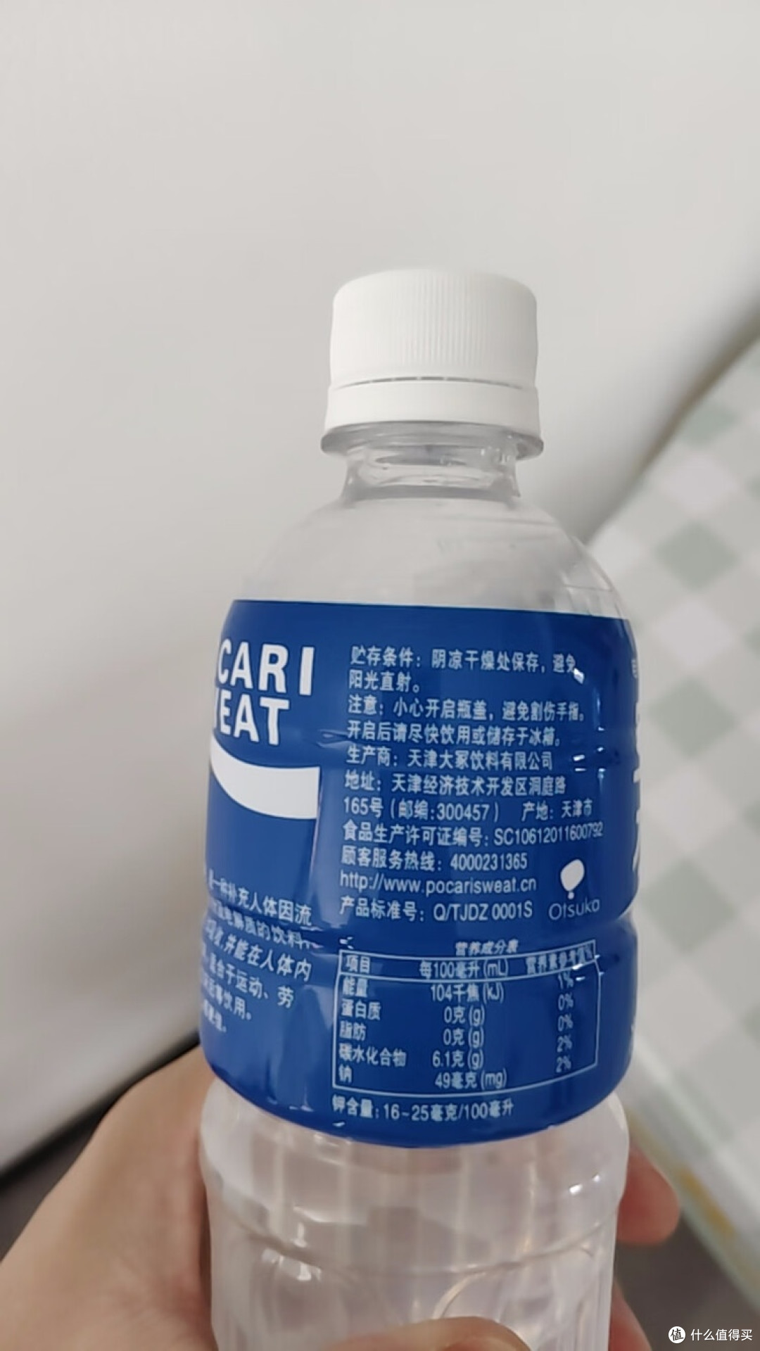 宝矿力水特:夏日补水优选