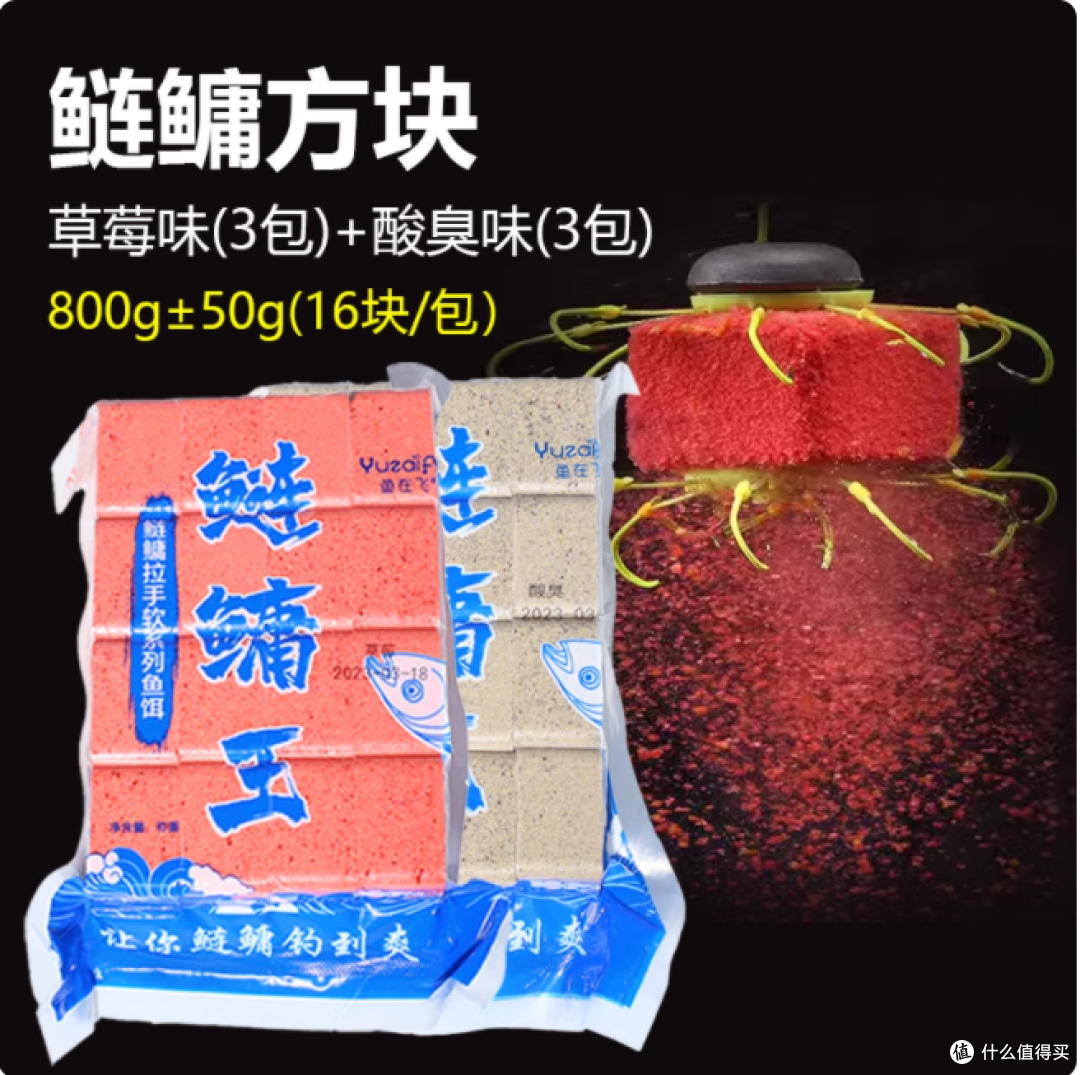 🔥 野钓 3 年终于开窍！这方块饵让我连拔 12 条大花白鲢！