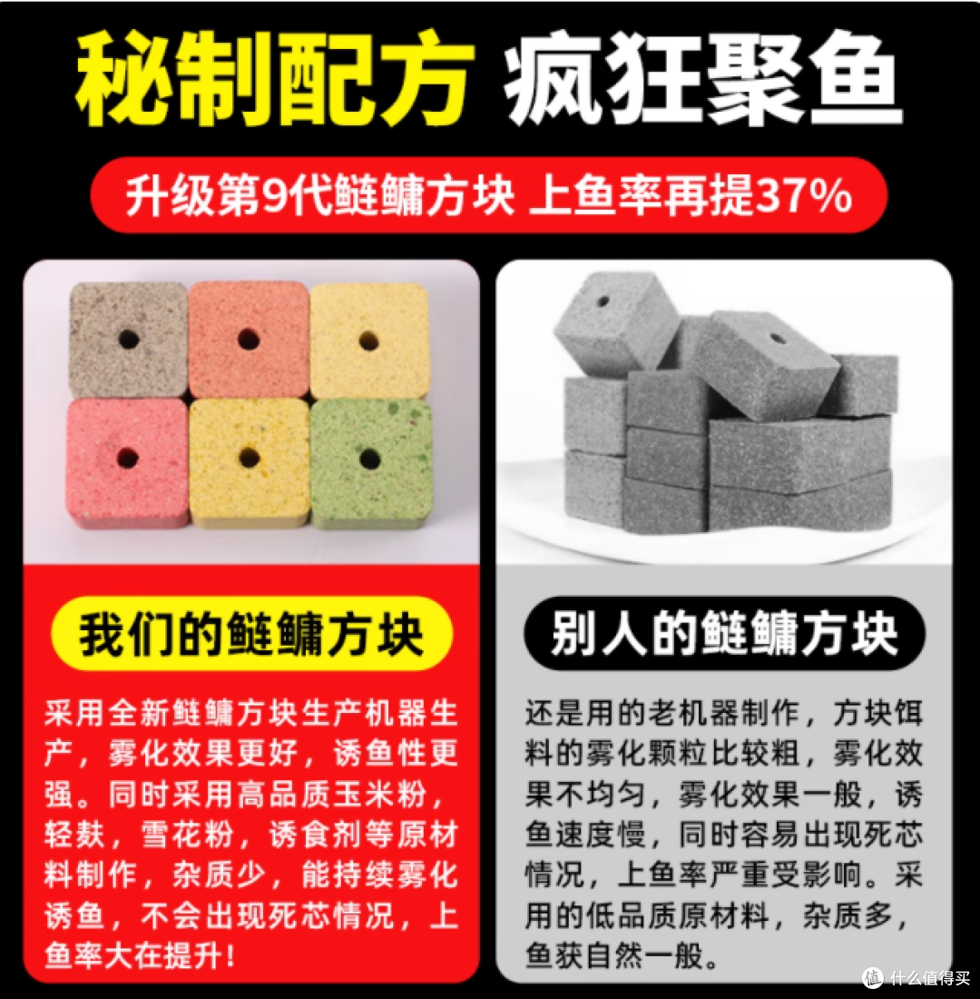 鱼在飞酸臭草莓方块饵,黑坑爆护、野钓连竿的秘密武器