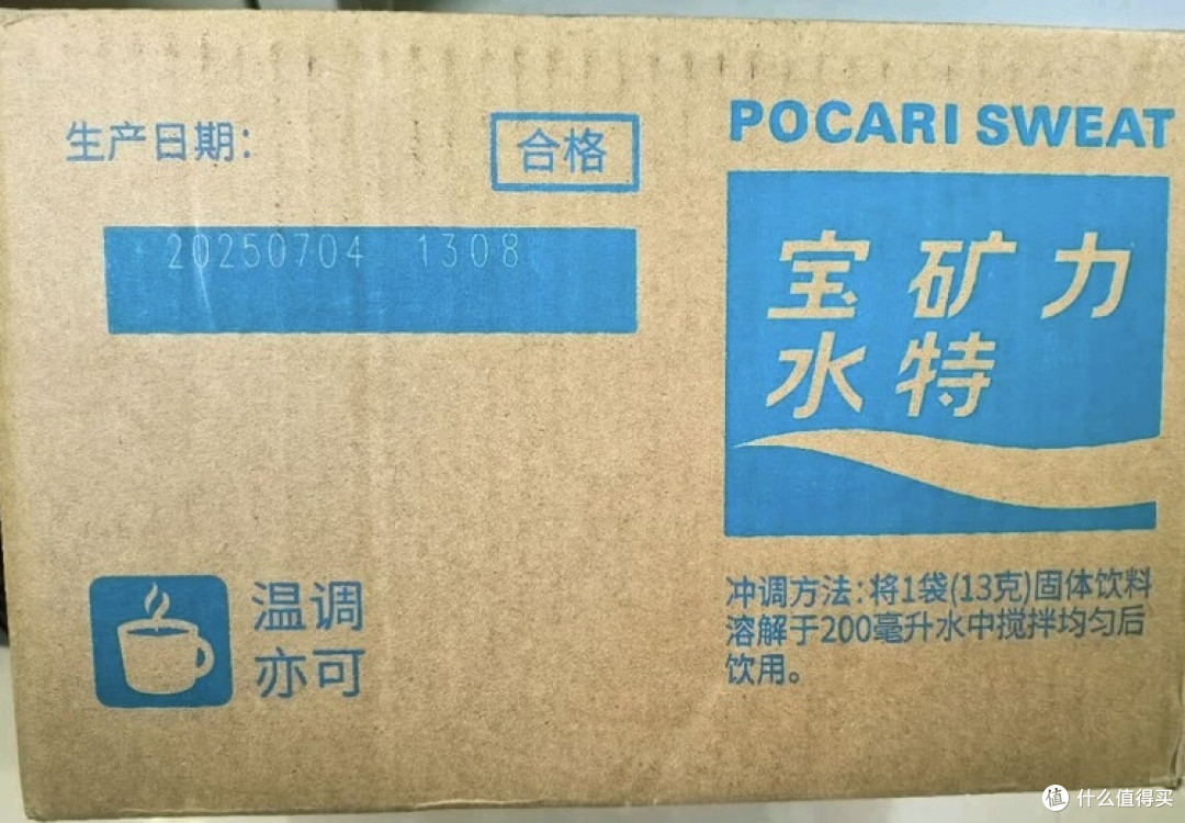 电解质饮料助力夏季补水