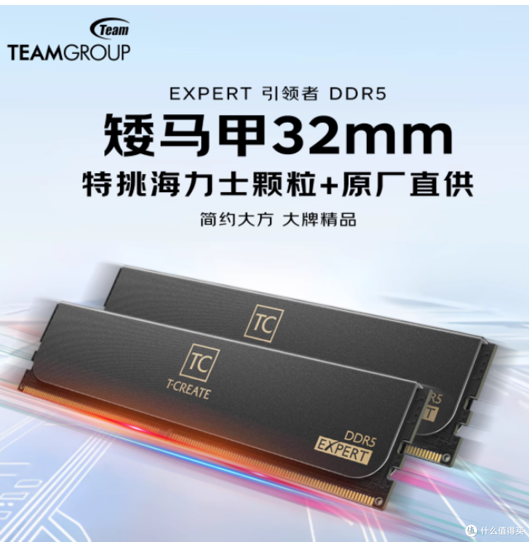 性能心脏:海力士颗粒的硬核底蕴