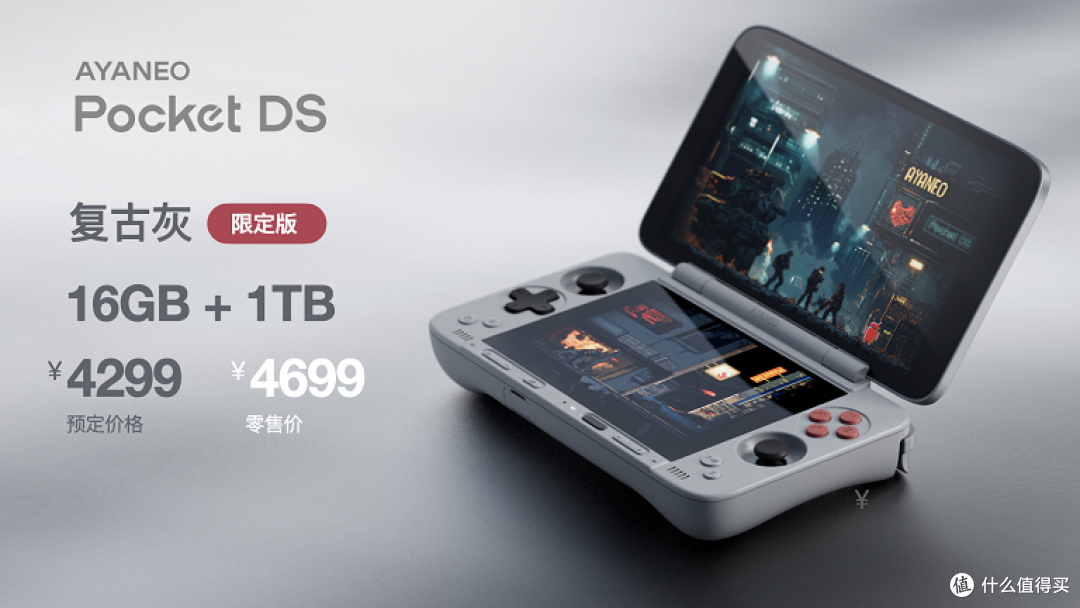 高高在上的aya ds