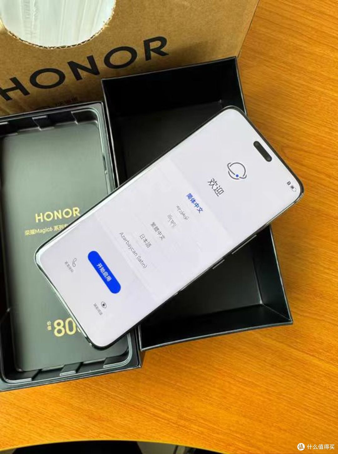 双十一跌至2500元，荣耀Magic6 Pro价格大跳水，你会入手吗？