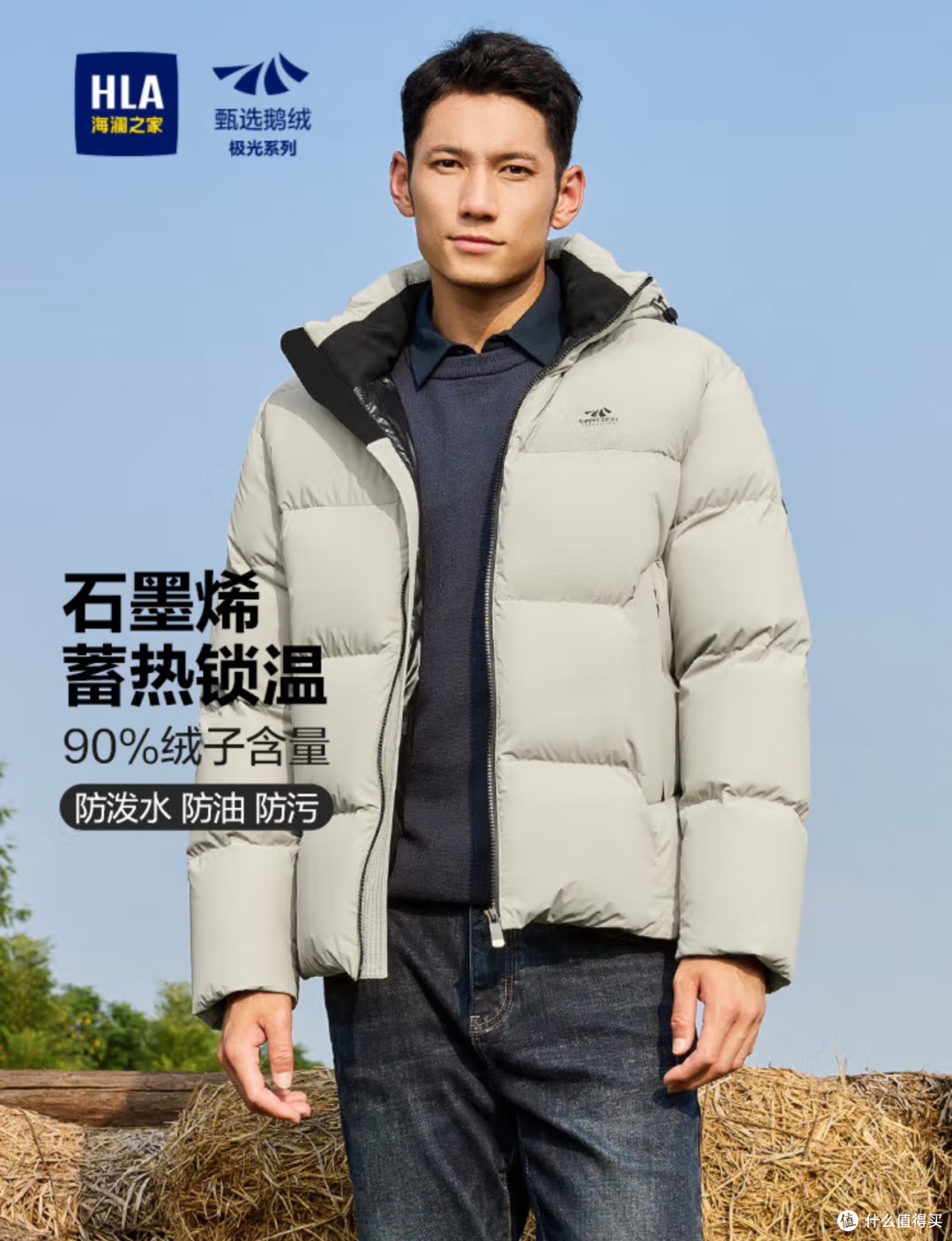 零下通勤刺客克星！这件羽绒服让我在寒冬街头硬核续命