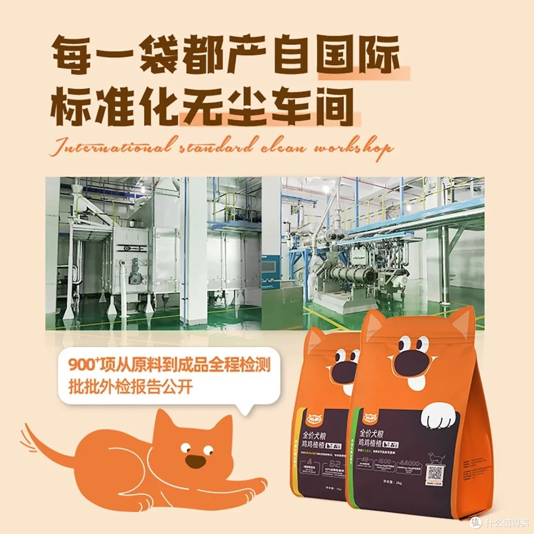 WOWO喔喔全价犬粮：健康与美味兼备