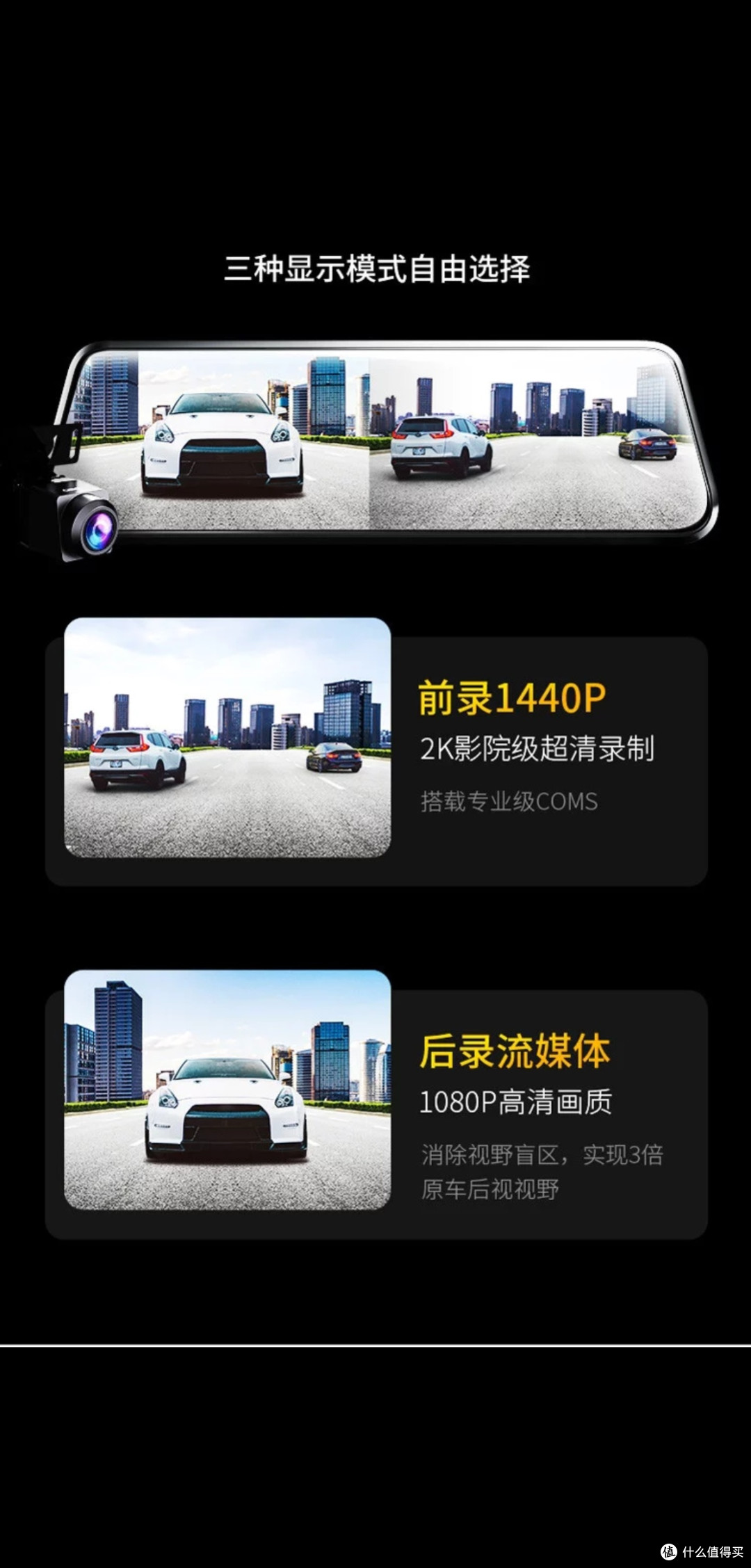 360行车记录仪M320P:双十一超值推荐