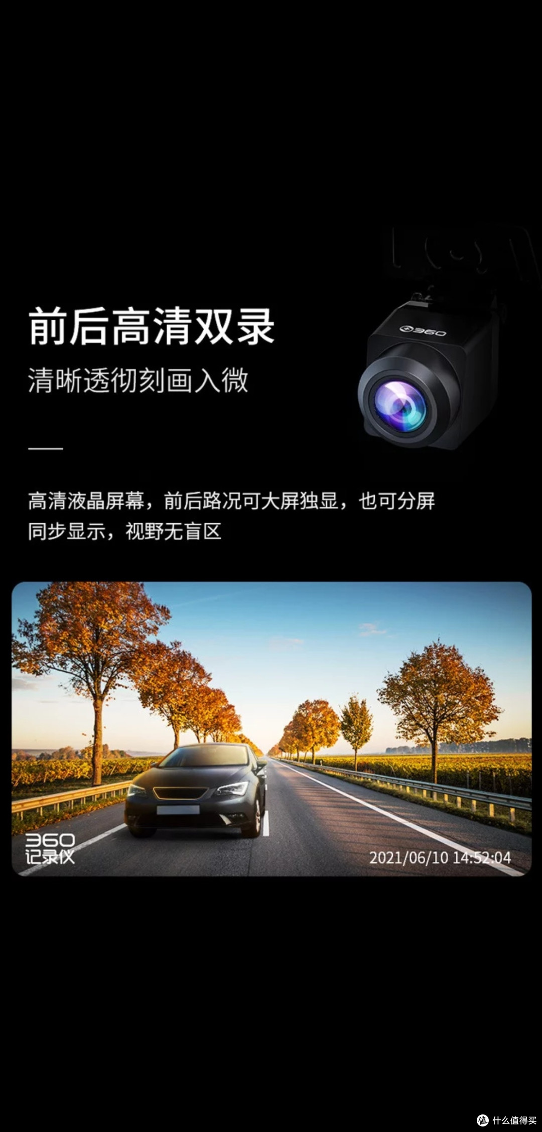 360行车记录仪M320P:双十一超值推荐