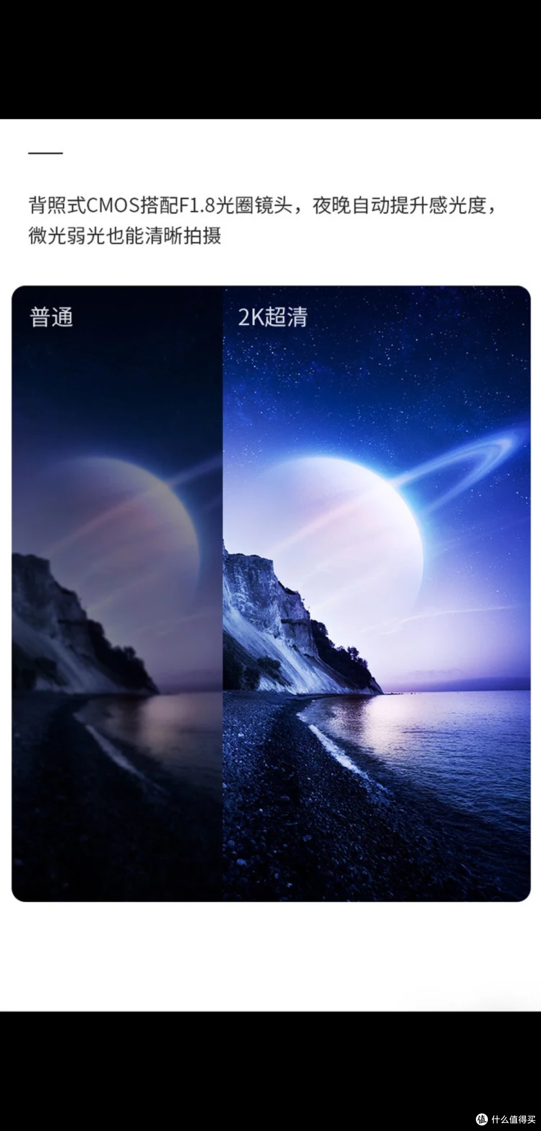 360行车记录仪M320P:双十一超值推荐