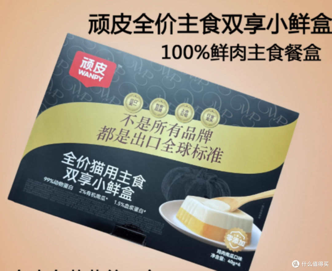 主食罐头什么牌子好吃又健康?五种最好吃的主食罐头实测推荐