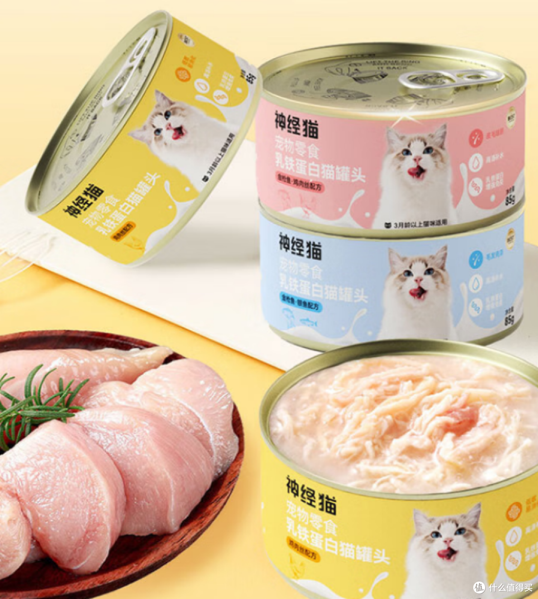 主食罐头什么牌子好吃又健康?五种最好吃的主食罐头实测推荐