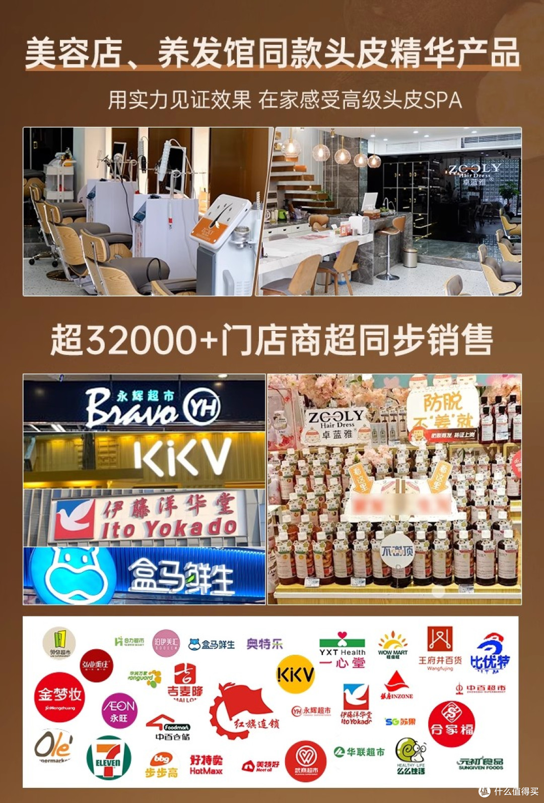 卓蓝雅防脱精华液固发养发男女生长发头皮护理保湿精油毛囊营养剂