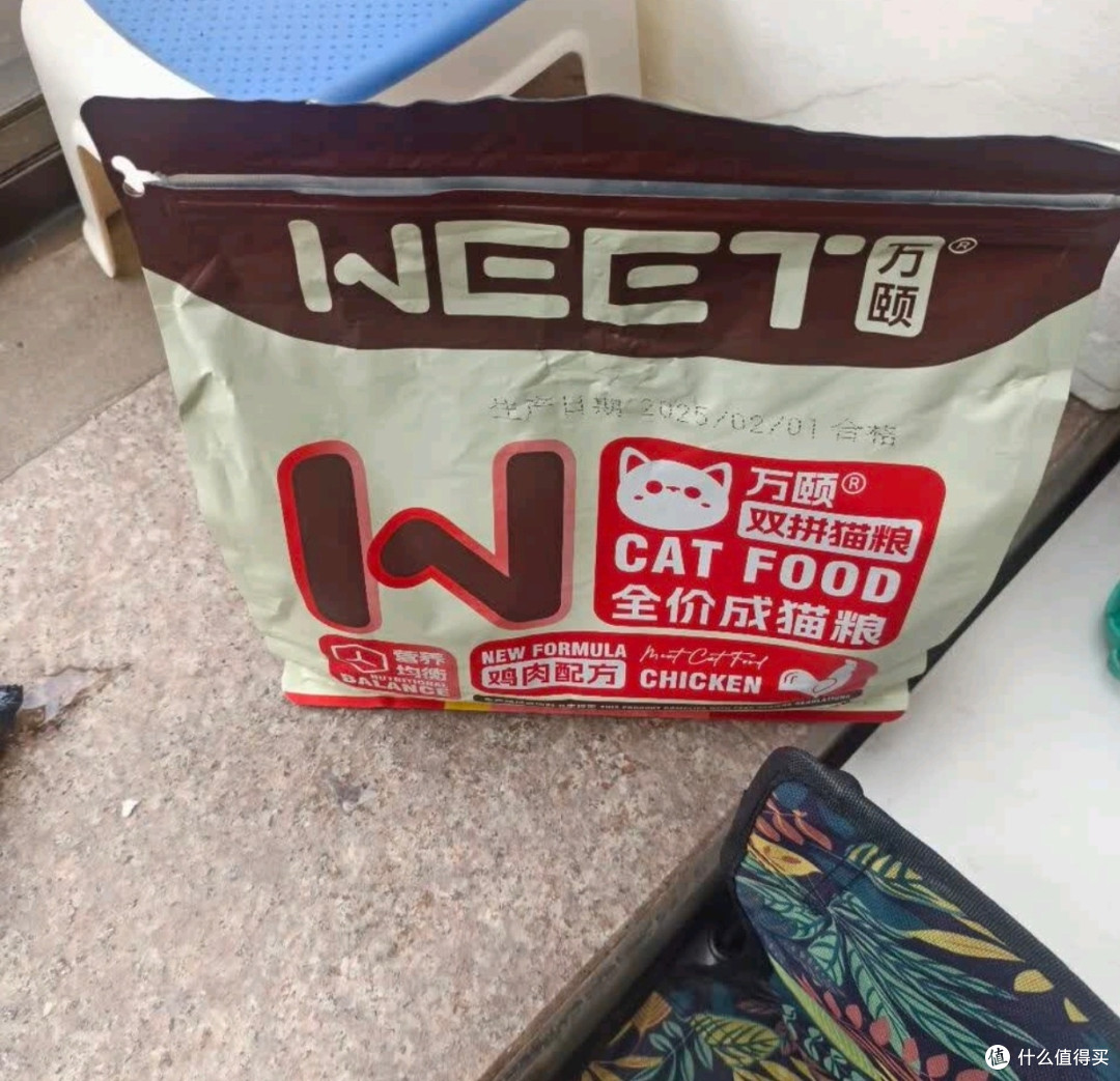 双11养宠清单:冻干丰富的猫粮