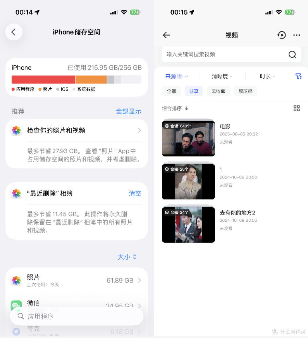 告别数据焦虑!绿联DXP4800 Plus深度体验,让私有云变得简单有趣