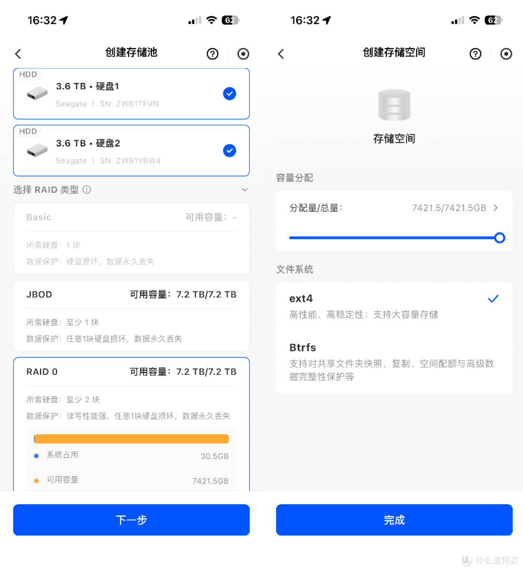 告别数据焦虑!绿联DXP4800 Plus深度体验,让私有云变得简单有趣