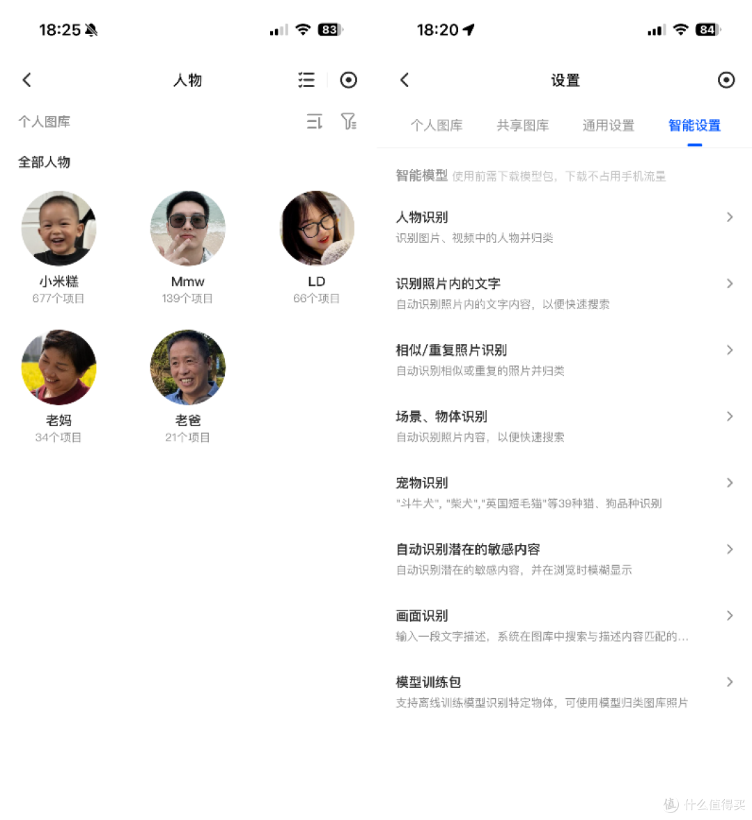 告别数据焦虑!绿联DXP4800 Plus深度体验,让私有云变得简单有趣