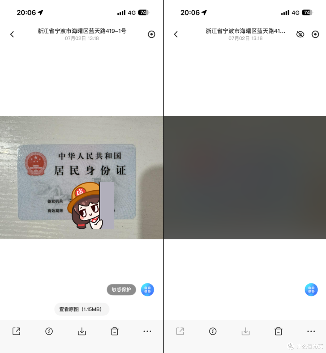 告别数据焦虑!绿联DXP4800 Plus深度体验,让私有云变得简单有趣