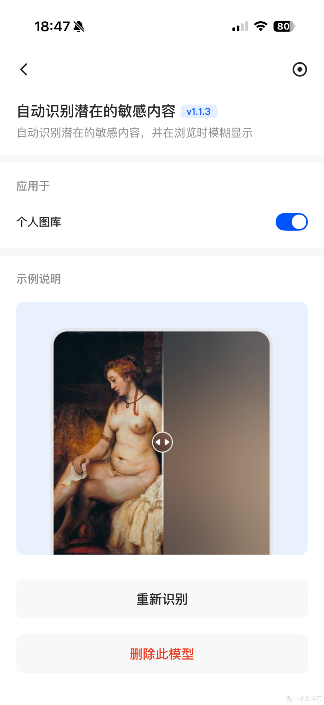 告别数据焦虑!绿联DXP4800 Plus深度体验,让私有云变得简单有趣