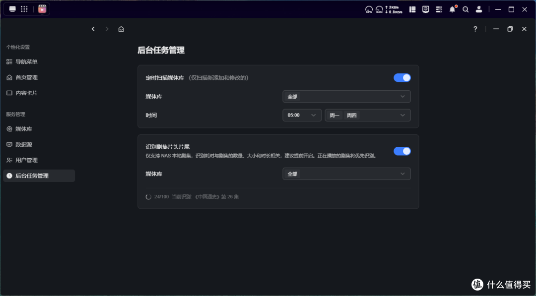 告别数据焦虑!绿联DXP4800 Plus深度体验,让私有云变得简单有趣