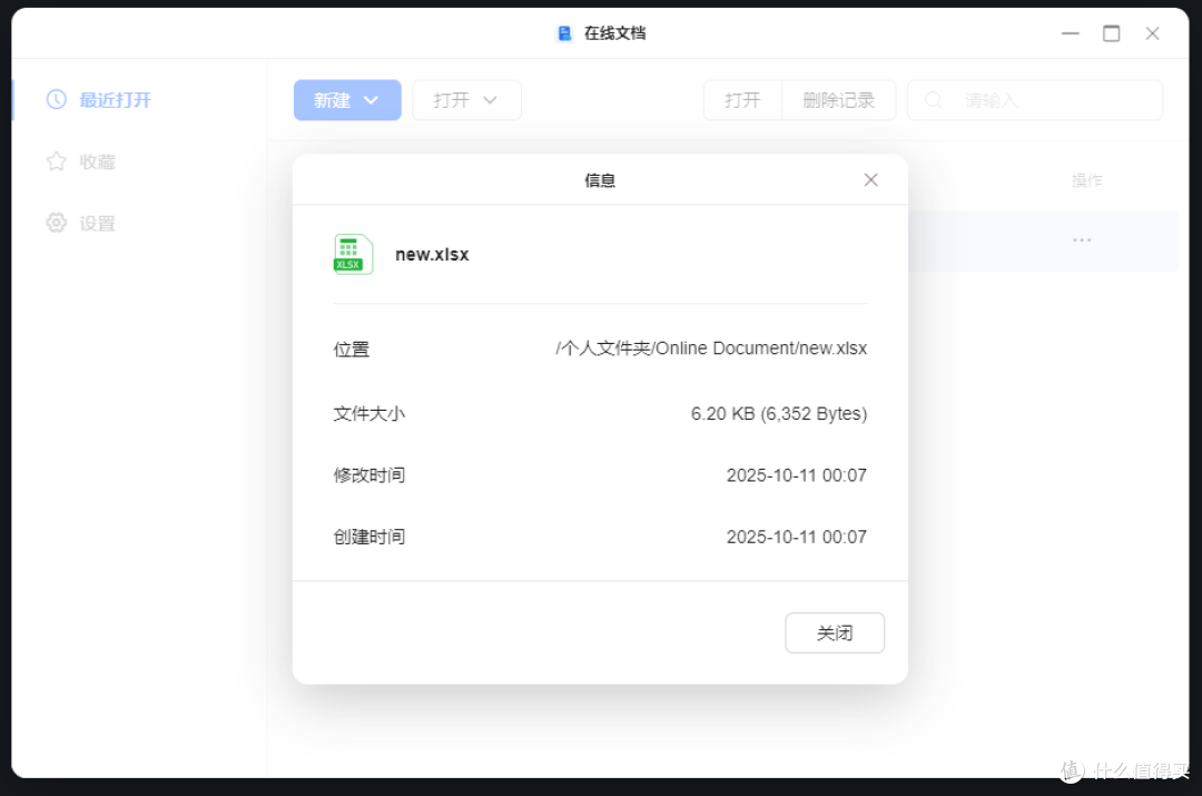 告别数据焦虑!绿联DXP4800 Plus深度体验,让私有云变得简单有趣