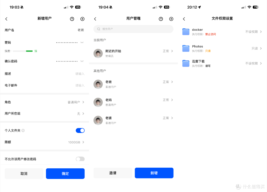 告别数据焦虑!绿联DXP4800 Plus深度体验,让私有云变得简单有趣