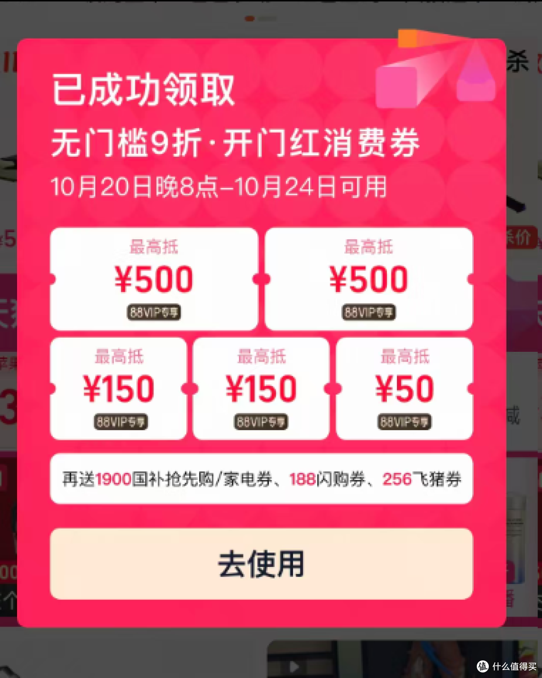 新品首发&线上专供!双11买奢侈品更划算!天猫奢品15款好物分享