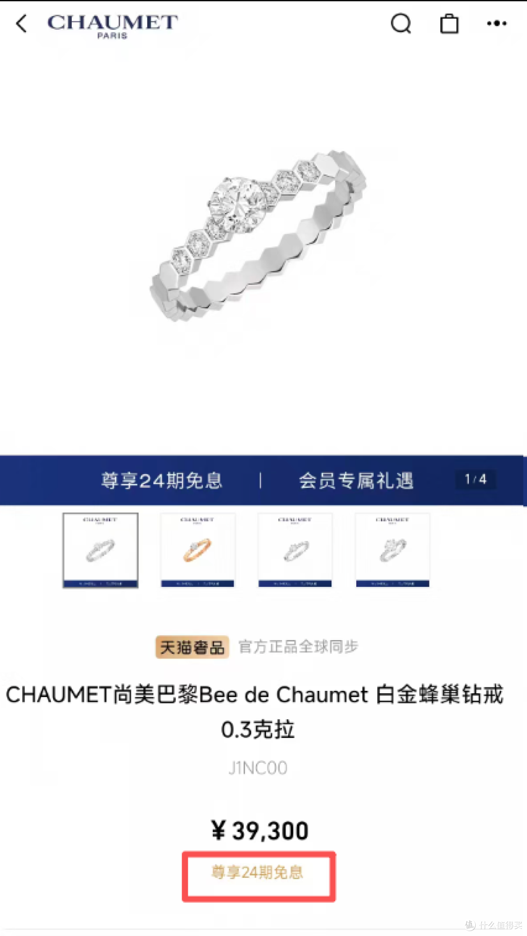 新品首发&线上专供!双11买奢侈品更划算!天猫奢品15款好物分享