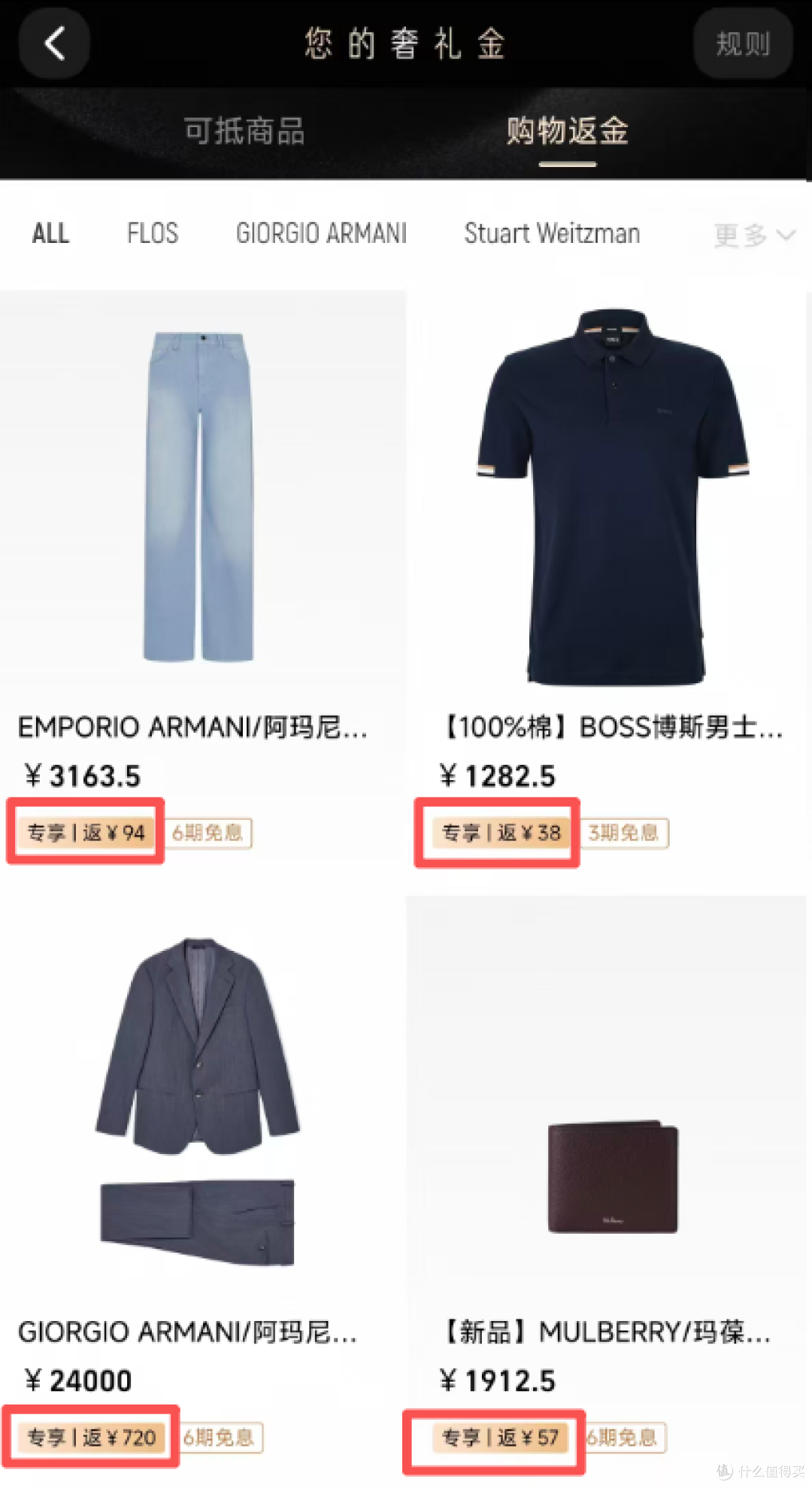 新品首发&线上专供!双11买奢侈品更划算!天猫奢品15款好物分享
