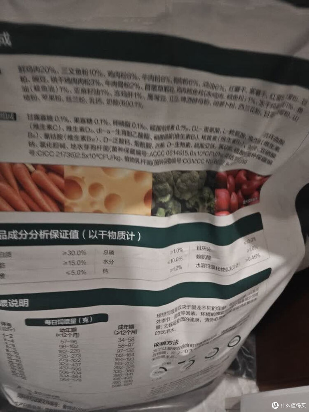 网易天成狗粮解决挑食问题