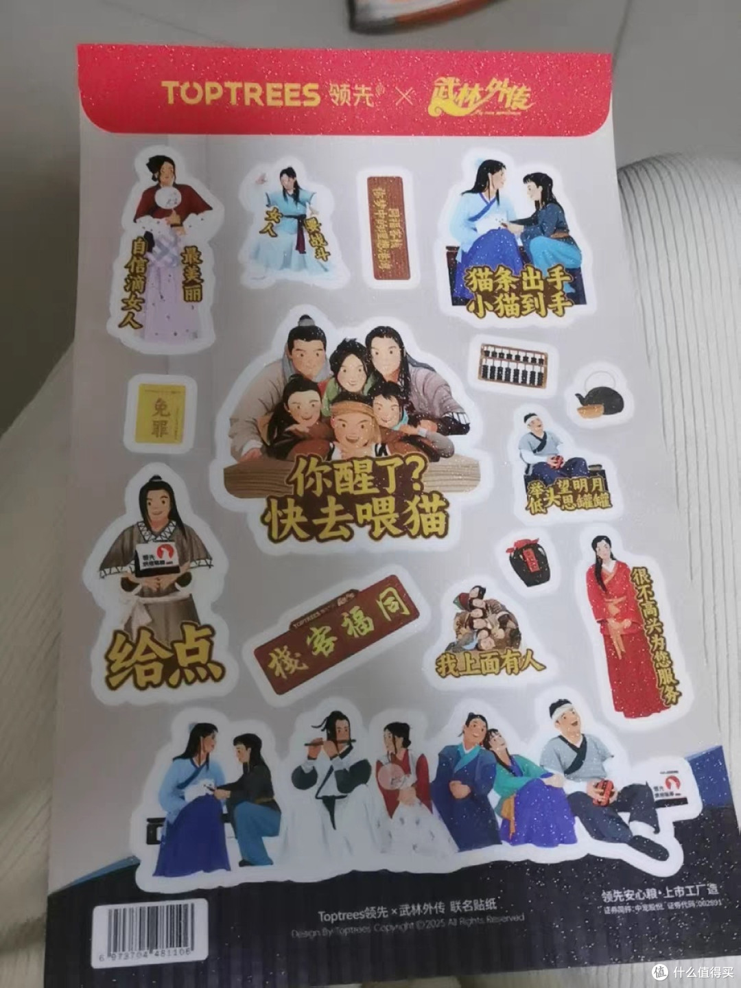 海陆双拼猫粮：满足肉食与肠胃健康