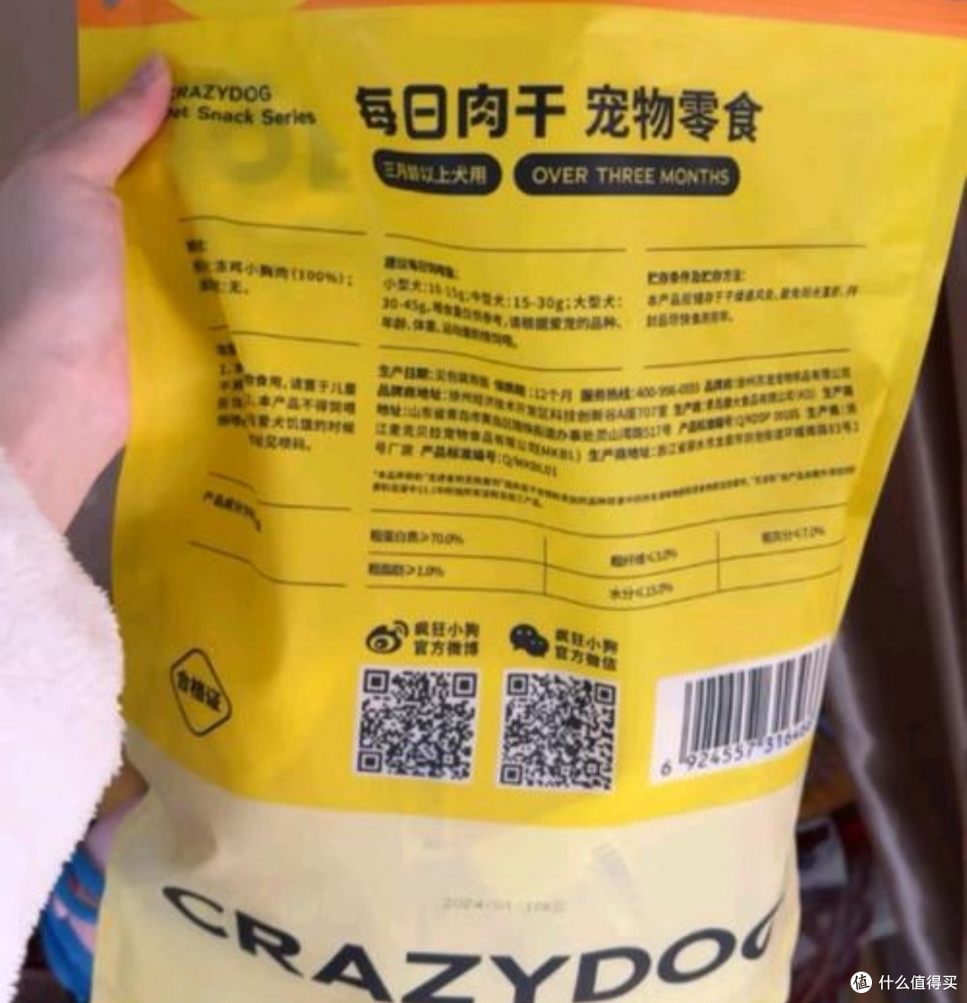 让我们的宠物狗狗吃到安全又放心的小零食