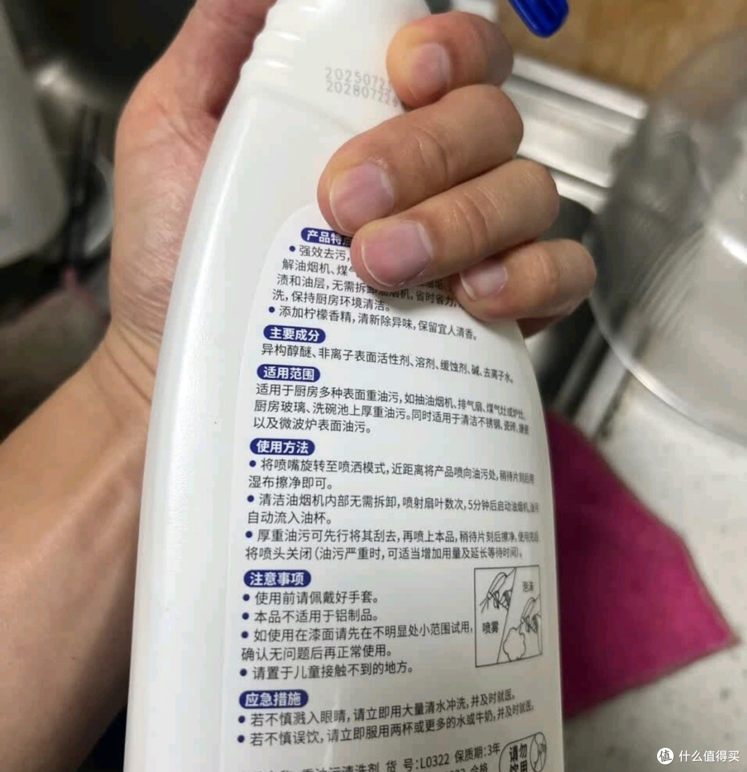 聚餐后高效清洁厨房油污