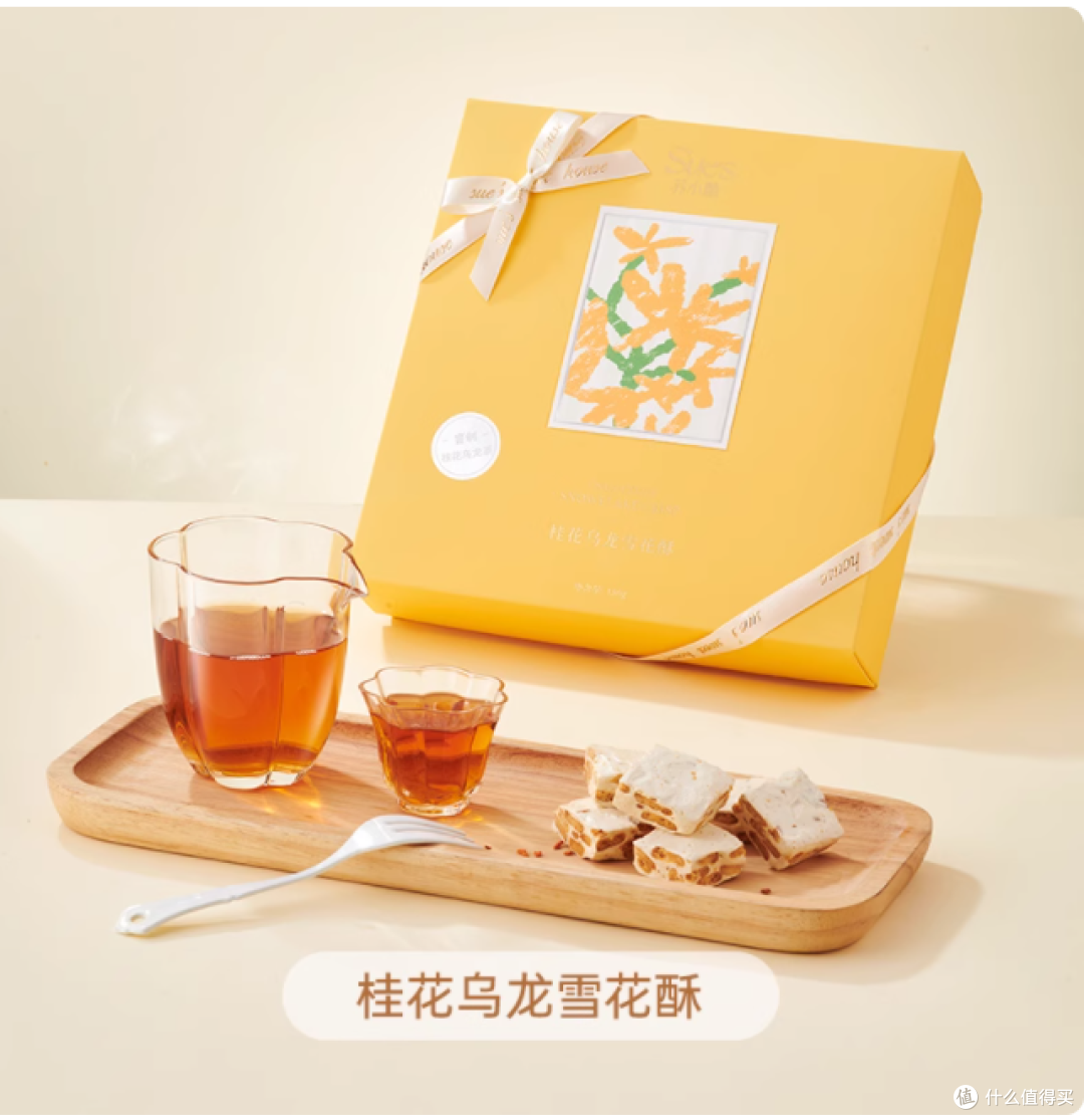 厦门伴手礼封神!苏小糖 4 味雪花酥礼盒吃一口就沦陷