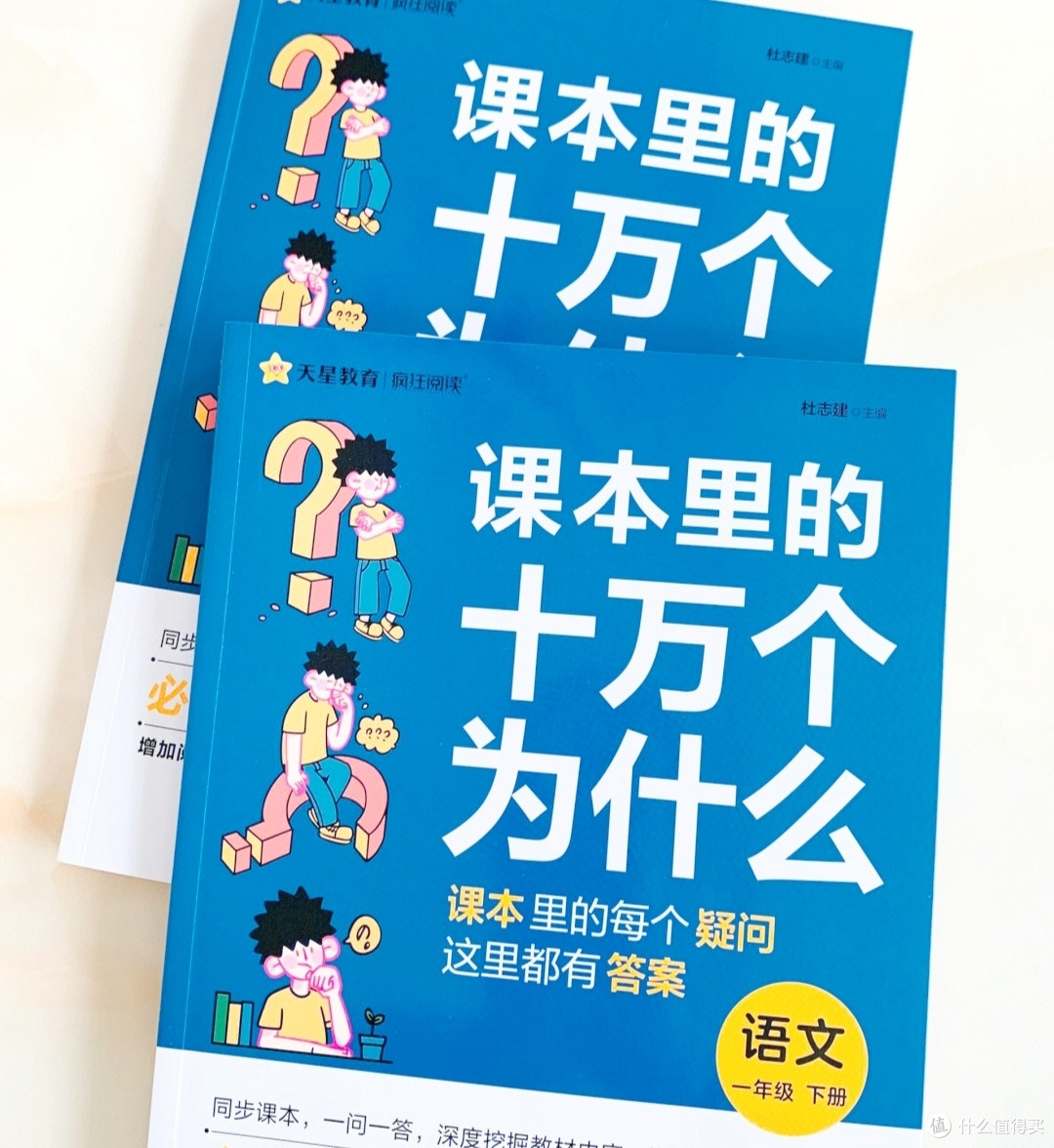 探索十万个为什么,为我们的梦想启航