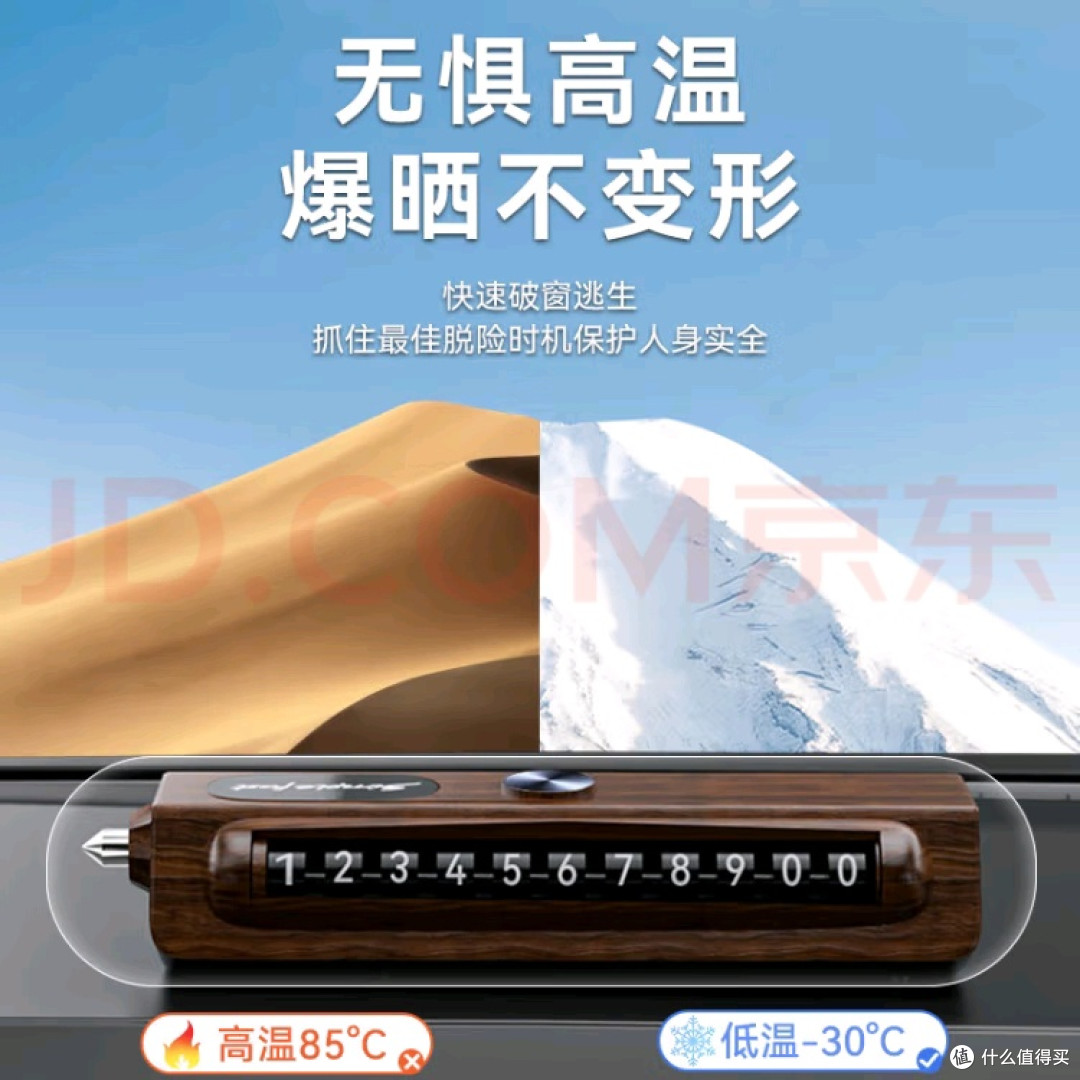 木纹里的体面：双11该为停车礼仪买单