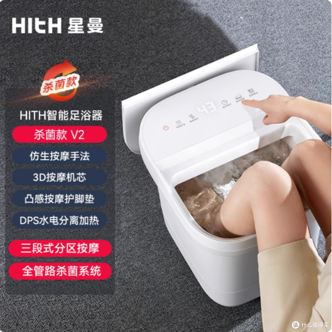 谁懂啊!这泡脚桶把足疗店搬回家了🔥手脚冰凉星人直接封神