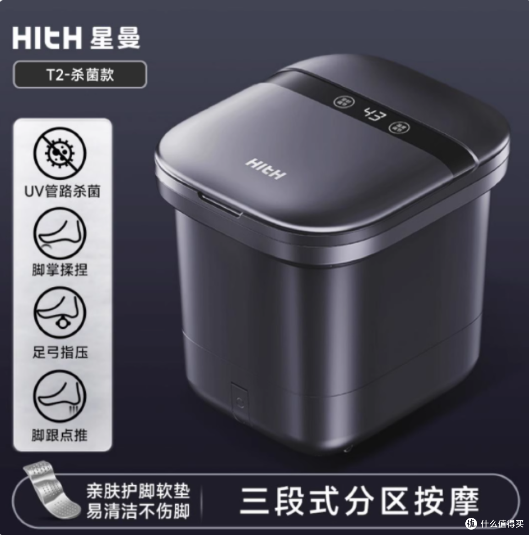谁懂啊!这泡脚桶把足疗店搬回家了🔥手脚冰凉星人直接封神