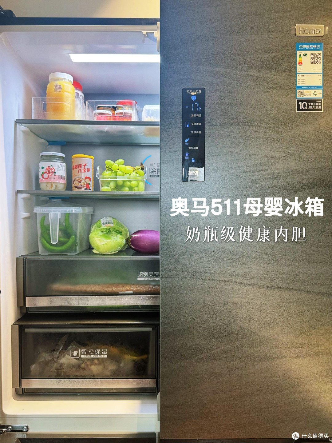 3K+零嵌入母婴冰箱,让我幸福当懒妈!