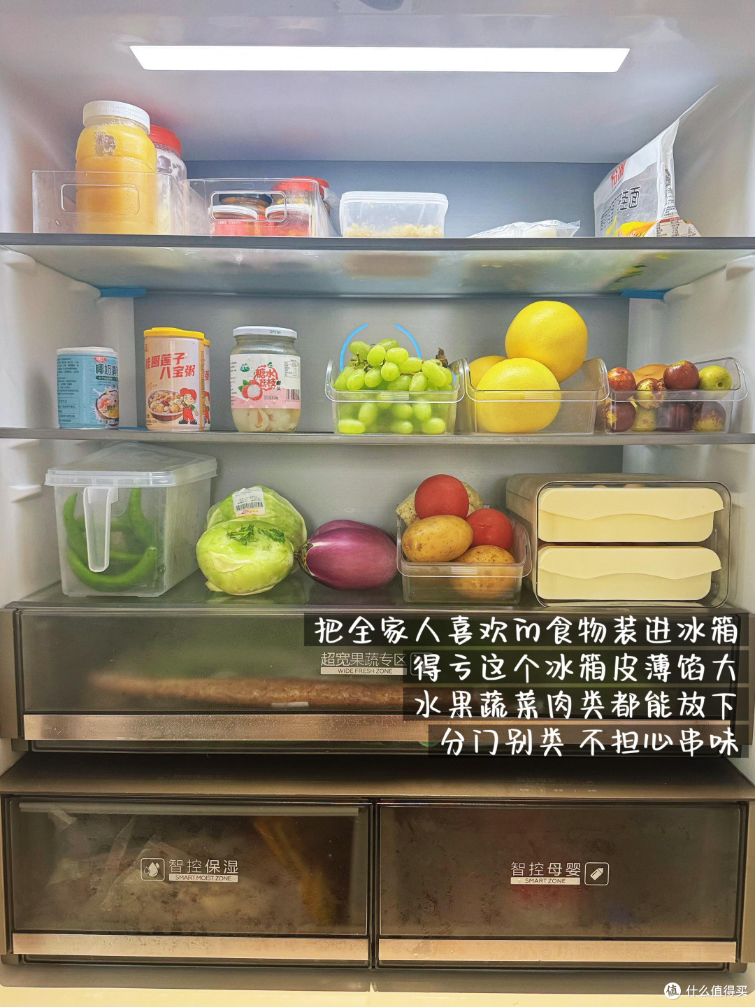 3K+零嵌入母婴冰箱,让我幸福当懒妈!