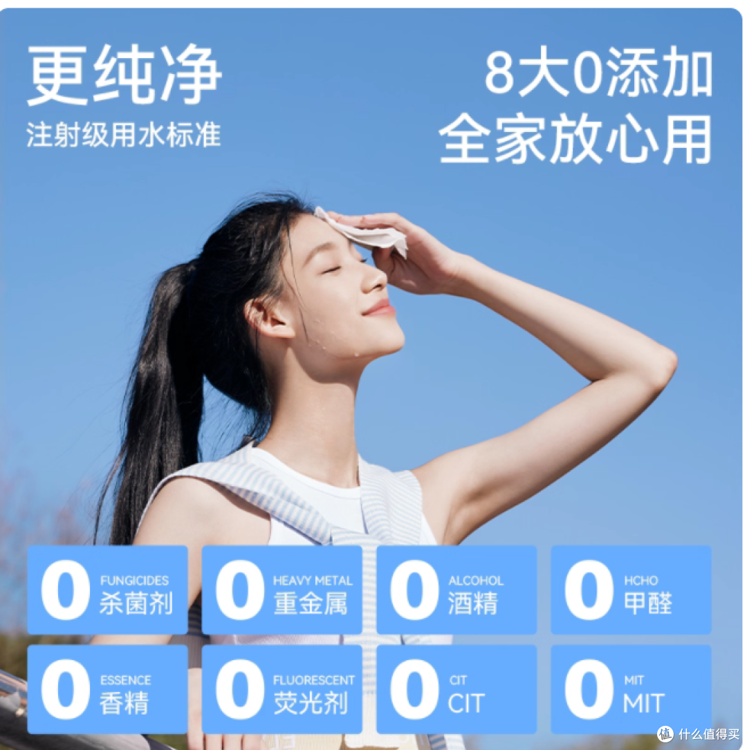 女生私护刚需!安贝乐纯水湿厕纸用一次就囤满柜✨
