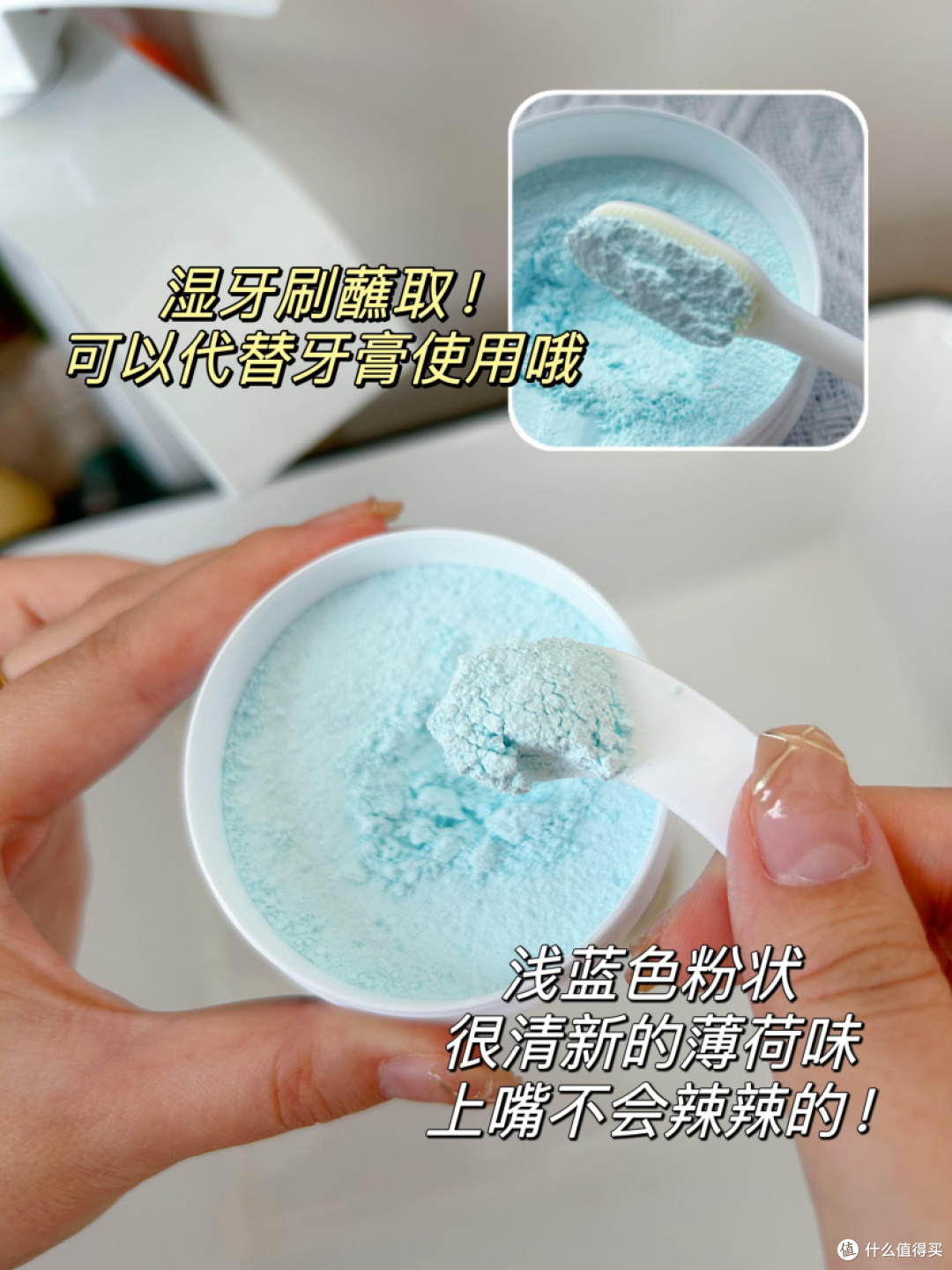 为了去口臭用的三件套,口臭牙黄居然都改善了!不删!