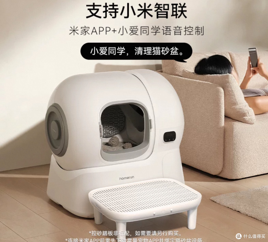 双十一智能猫厕所选购指南