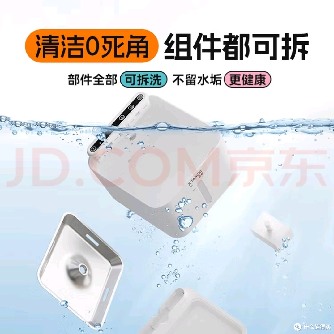 双11之小甜橙猫咪饮水机:当科技遇见“猫的自由”