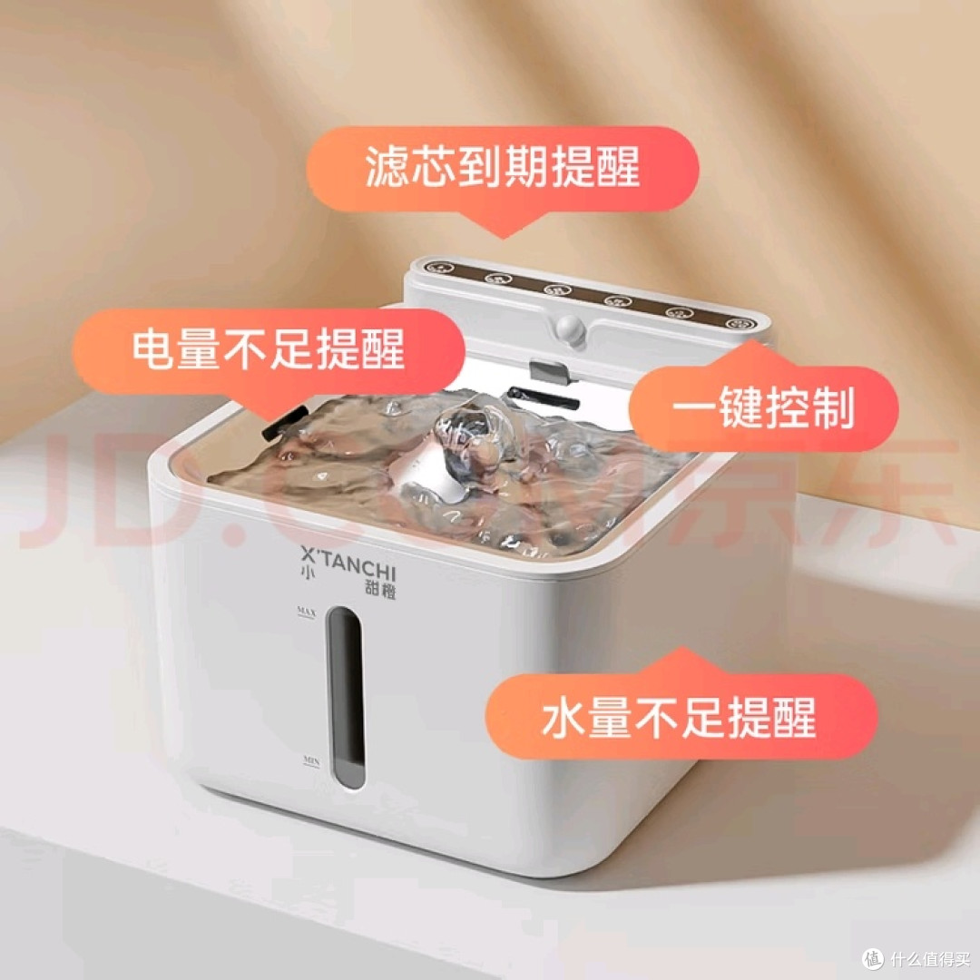 双11之小甜橙猫咪饮水机:当科技遇见“猫的自由”