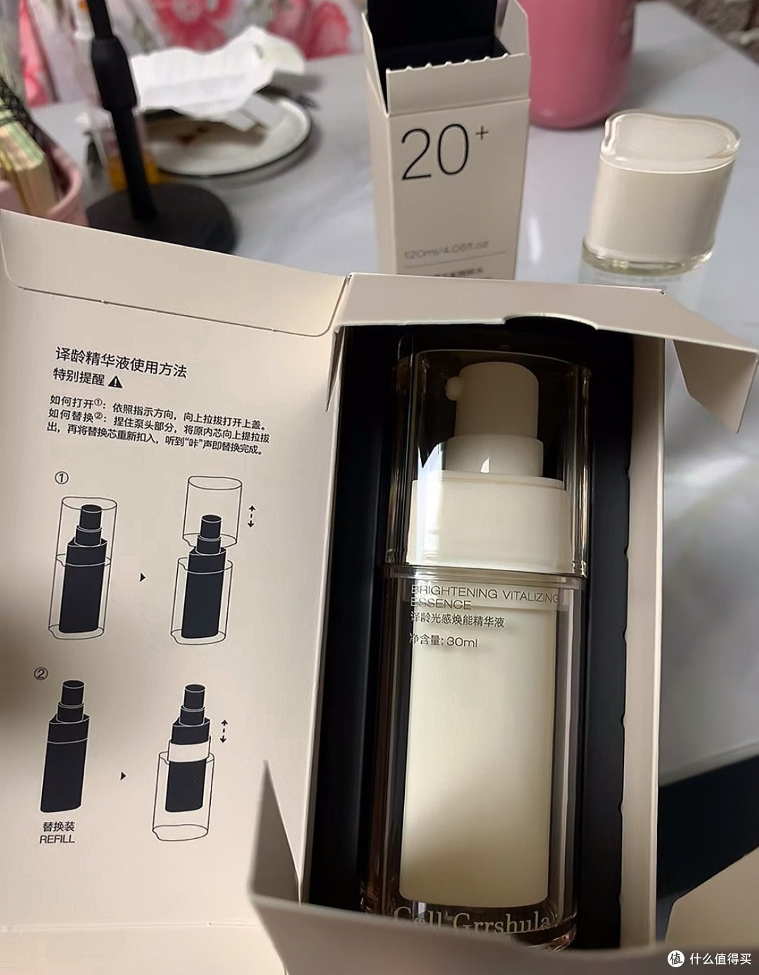 译龄20提亮白瓶精华,抗初老+焕亮一瓶搞定