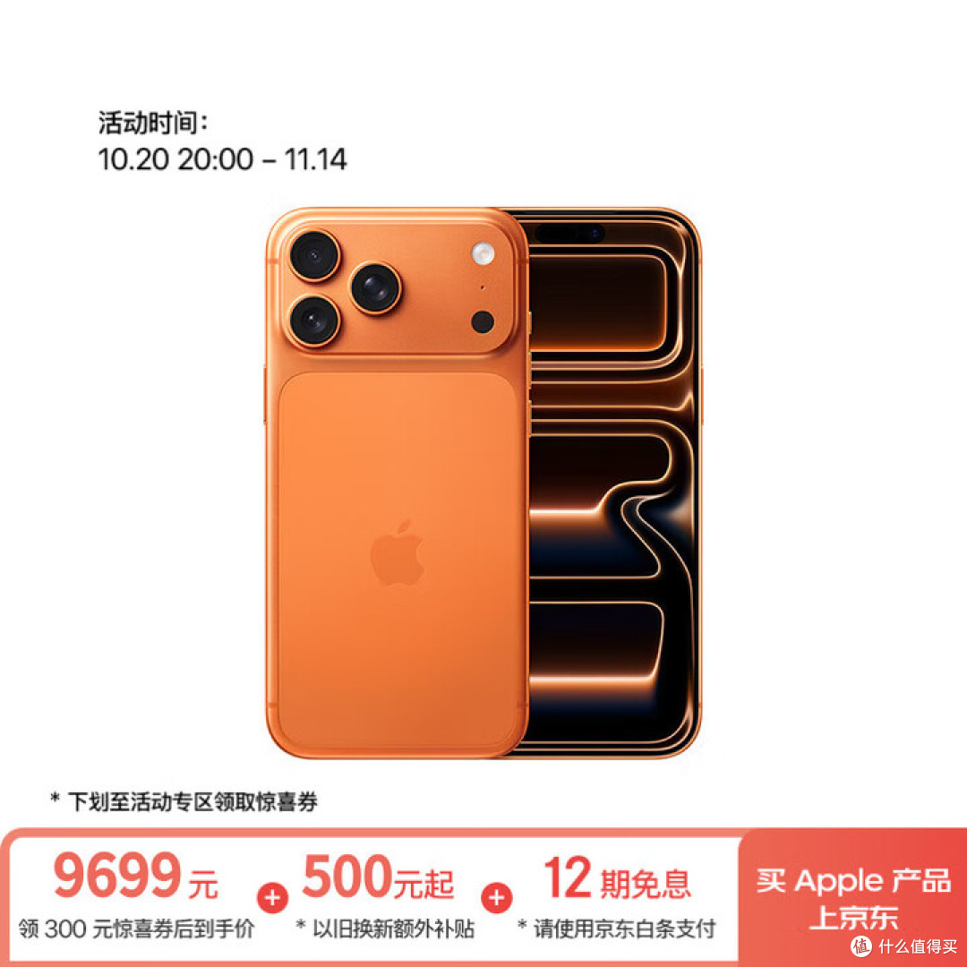 双十一买数码,先想清楚这三件事