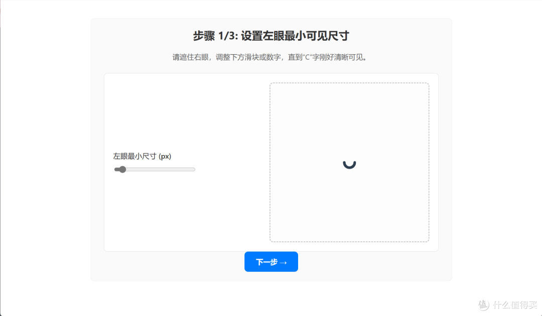 近视也能重获清晰视野?这款软件让我重燃希望