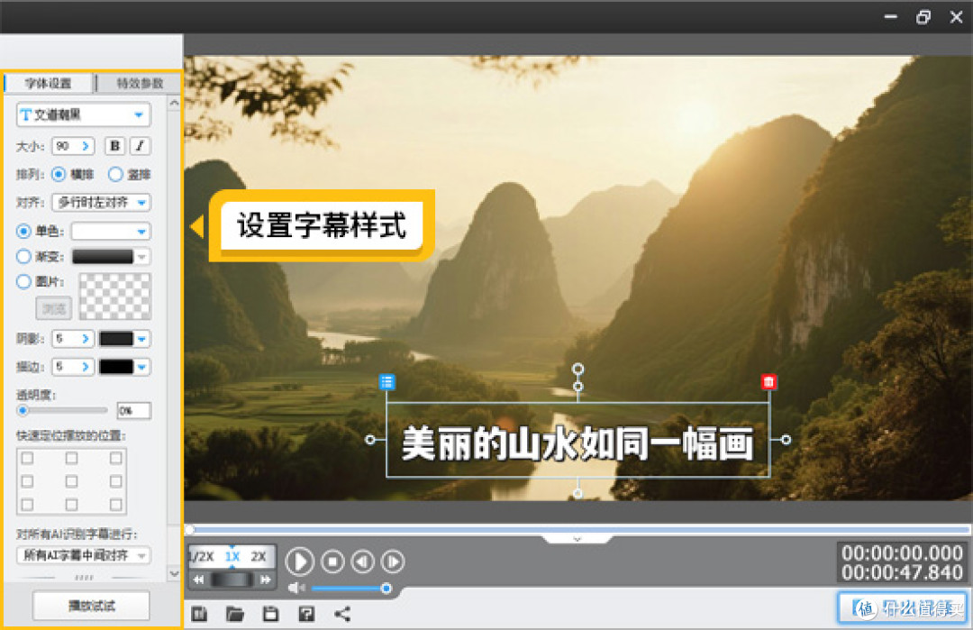 如何把视频中的声音转换成文字?这3种方法很实用!