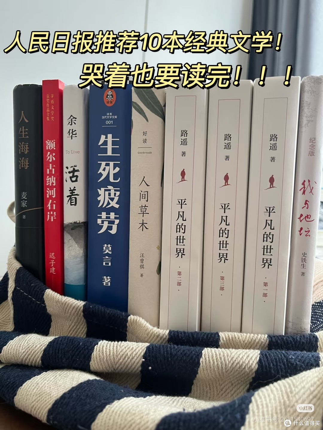 买书去哪个网站比较好？买书不再迷茫！五大热门购书网站全攻略
